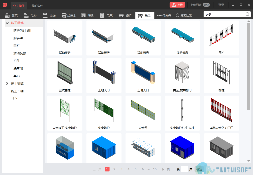 5b62c2ed2d516.png 腿腿教学网-Revit插件是什么,大概有哪些插件