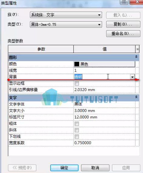 2018-11-12_182903.jpg 腿腿教学网-revit中创建lOGO和文字