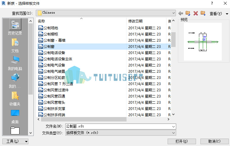 2018-11-12_191109.jpg 腿腿教学网-Revit中万能窗的窗框以及横竖梃制作