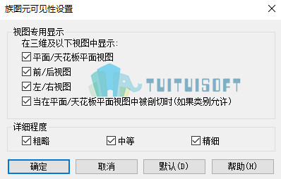 2018-11-12_192700.jpg 腿腿教学网-Revit中万能窗的窗框以及横竖梃制作