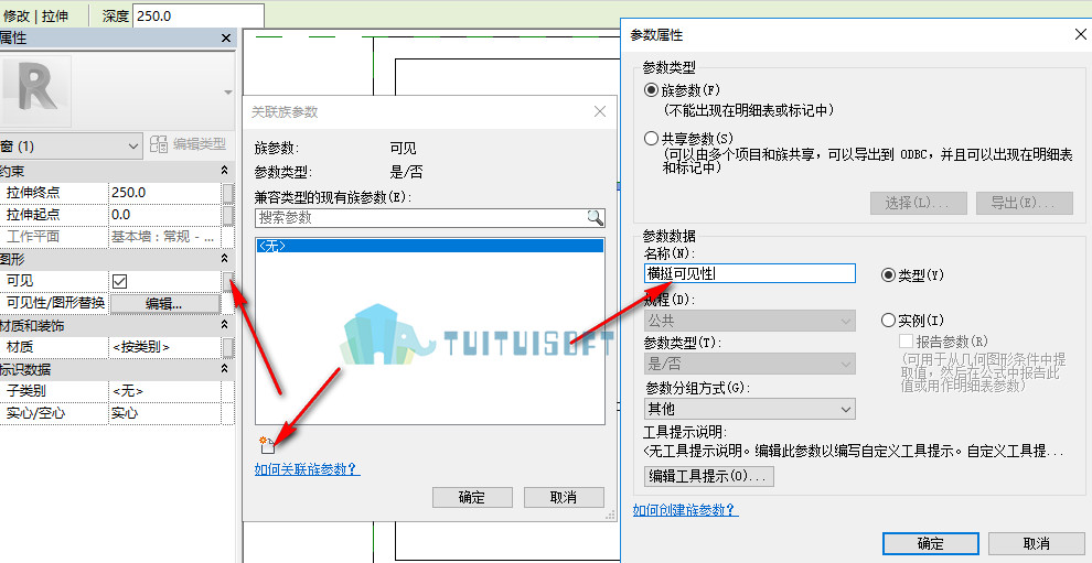 2018-11-12_194755.jpg 腿腿教学网-Revit中万能窗的窗框以及横竖梃制作
