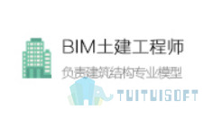 结构1.jpg 腿腿教学网-哪里有revit结构教程免费资源