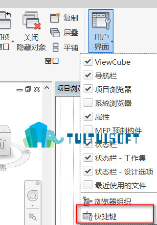 腿腿教学网-Revit中快捷键的添加方式