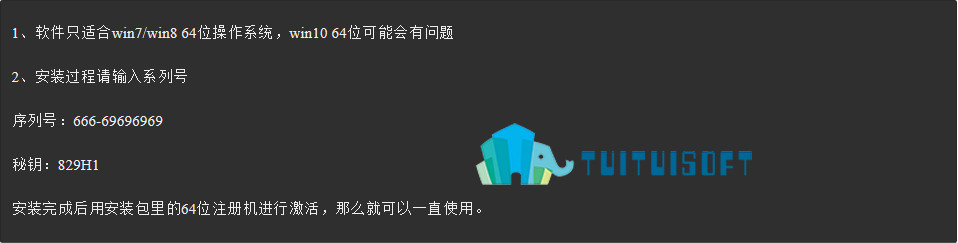 腿腿教学网-Revit2016安装教程图解分享