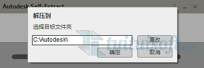 腿腿教学网-Revit2016安装教程图解分享