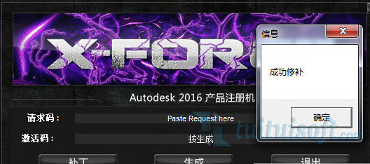 腿腿教学网-Revit2016安装教程图解分享