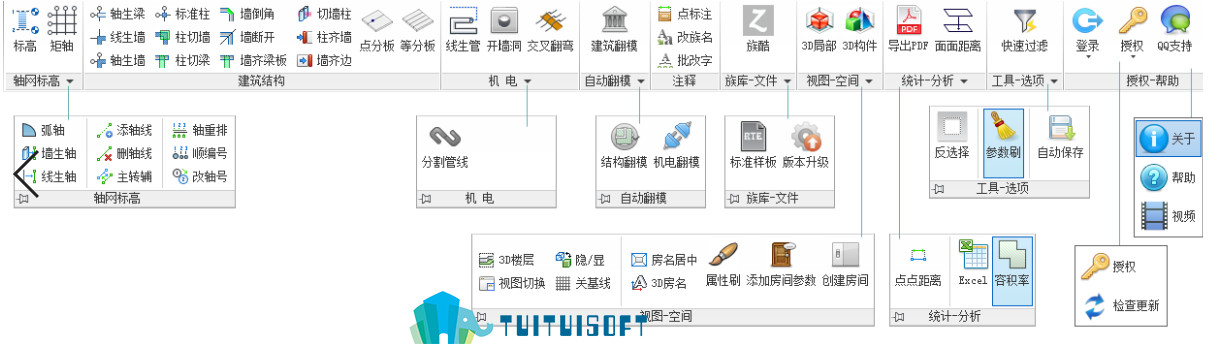 腿腿教学网-Revit翻模软件先图AGI模盒介绍