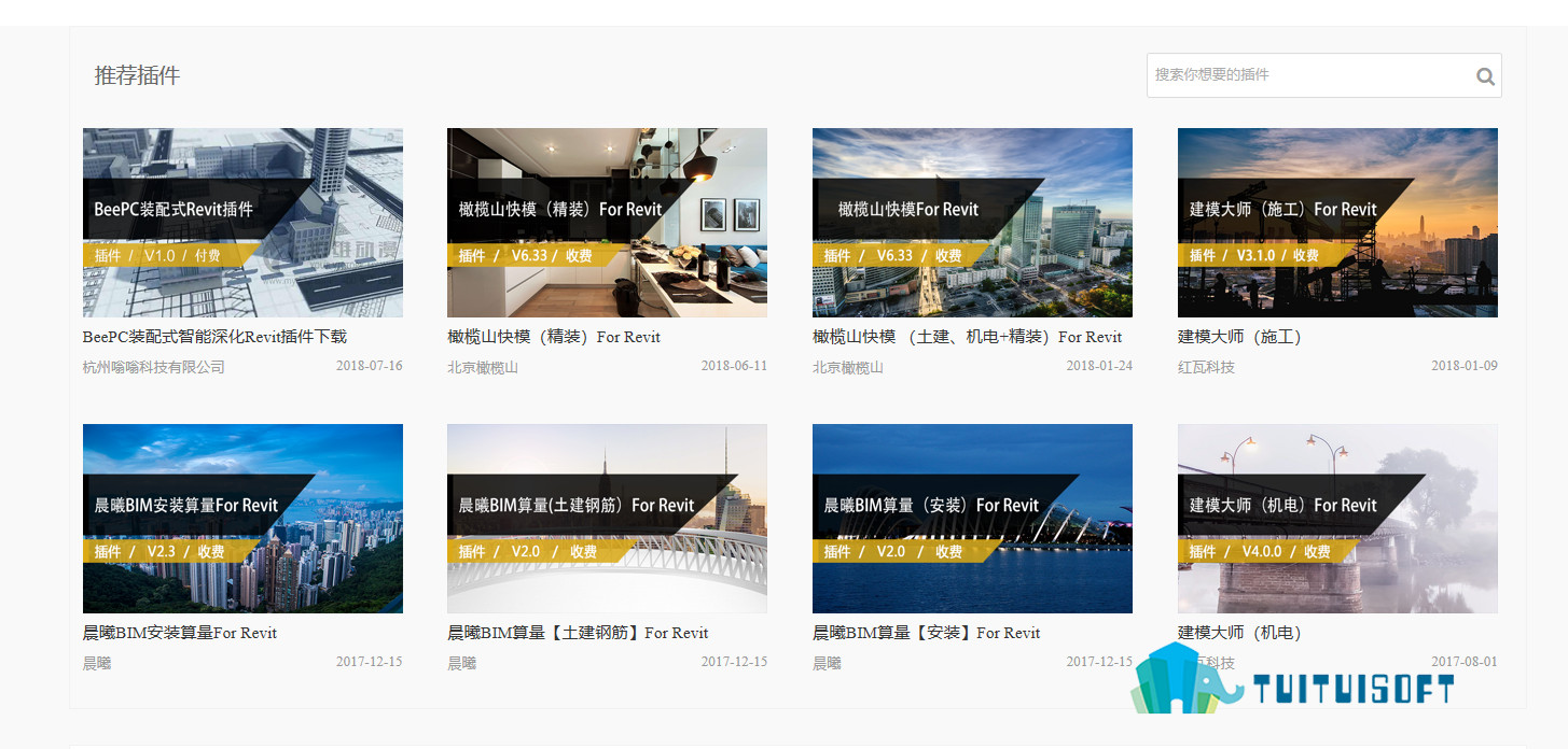2018-11-13_172720.jpg 腿腿教学网-Revit插件是什么,大概有哪些插件
