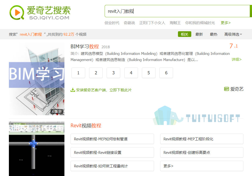腿腿教学网-哪里有revit2016教程视频资源看