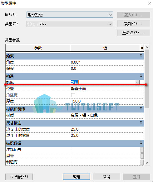 2018-11-12_222526.jpg 腿腿教学网-Revit中利用幕墙来快速的绘制百叶