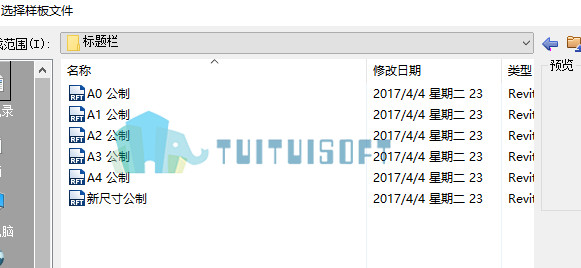 腿腿教学网-Revit中如何创建图纸