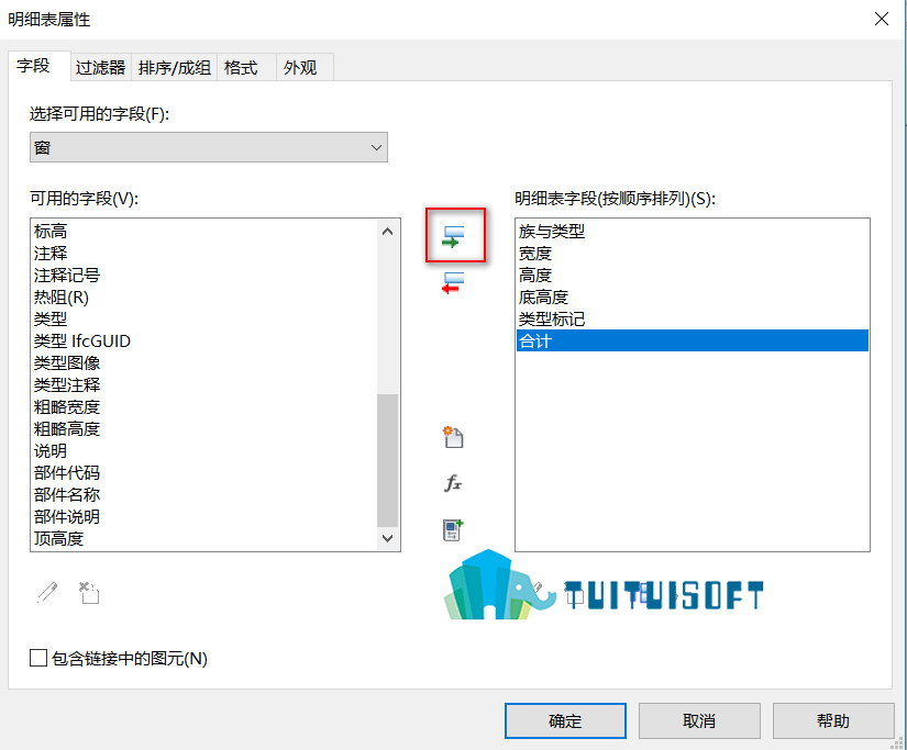 腿腿教学网-Revit中如何对明细表进行字段的添加