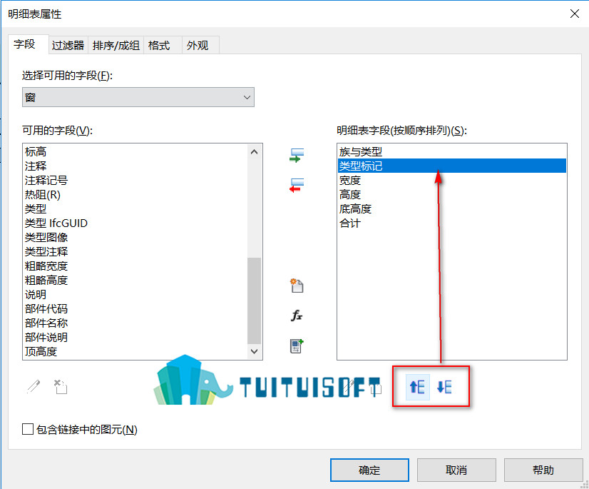 腿腿教学网-Revit中如何对明细表进行字段的添加
