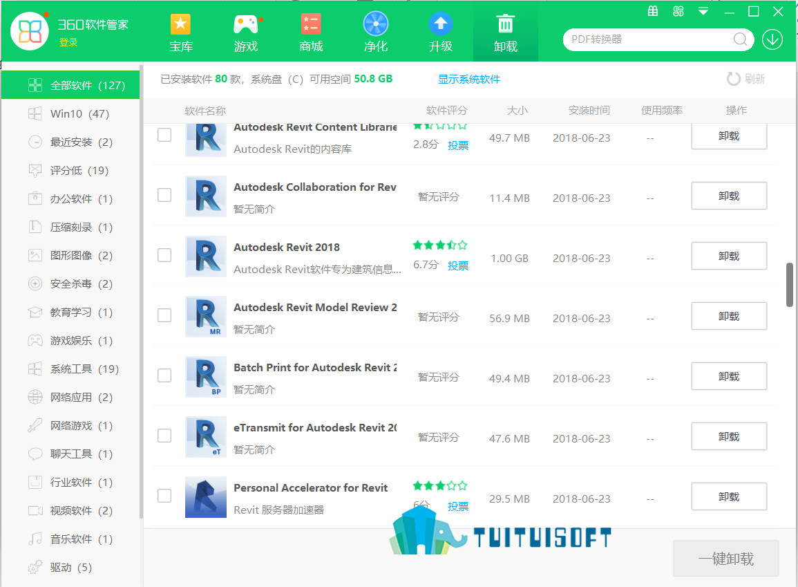 腿腿教学网-Revit清理工具用这个就能彻底清理