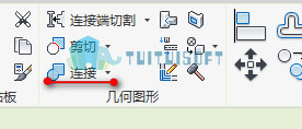 腿腿教学网-revit两个坡屋顶连接应该怎么操作