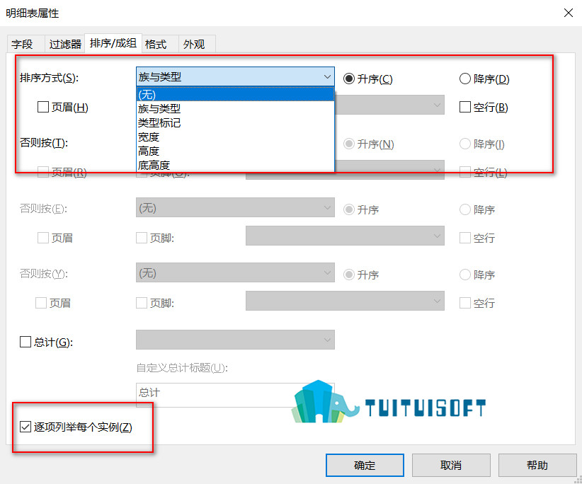 2018-11-14_214635.jpg 腿腿教学网-Revit当你遇到明细表各字段不显示该如何解决呢?