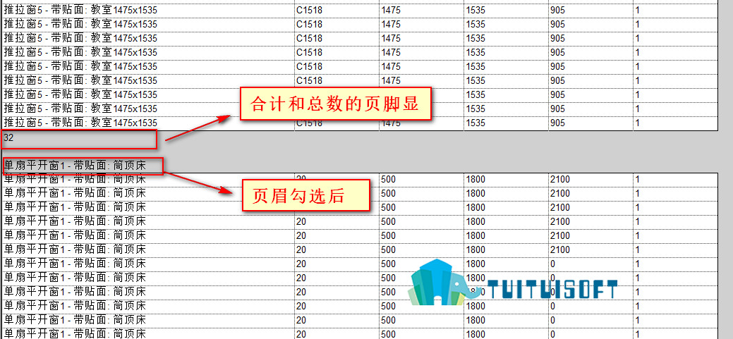 2018-11-14_221711.jpg 腿腿教学网-Revit中如何对明细表进行排布