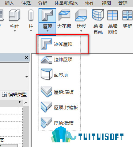 腿腿教学网-Revit迹线屋顶绘制方法