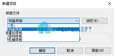威信图片_20181116094211.png 腿腿教学网-你想知道的revit样板文件是什么?
