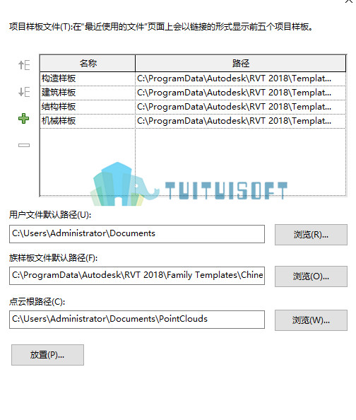 2018-11-16_093503.jpg 腿腿教学网-你想知道的revit样板文件是什么?