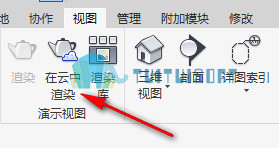 腿腿教学网-revit云渲染是什么？
