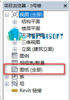 腿腿教学网-Revit图纸如何创建？