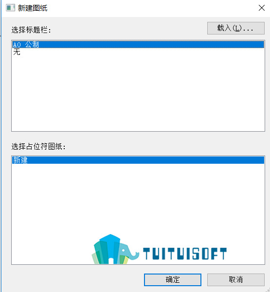 腿腿教学网-Revit图纸如何创建？