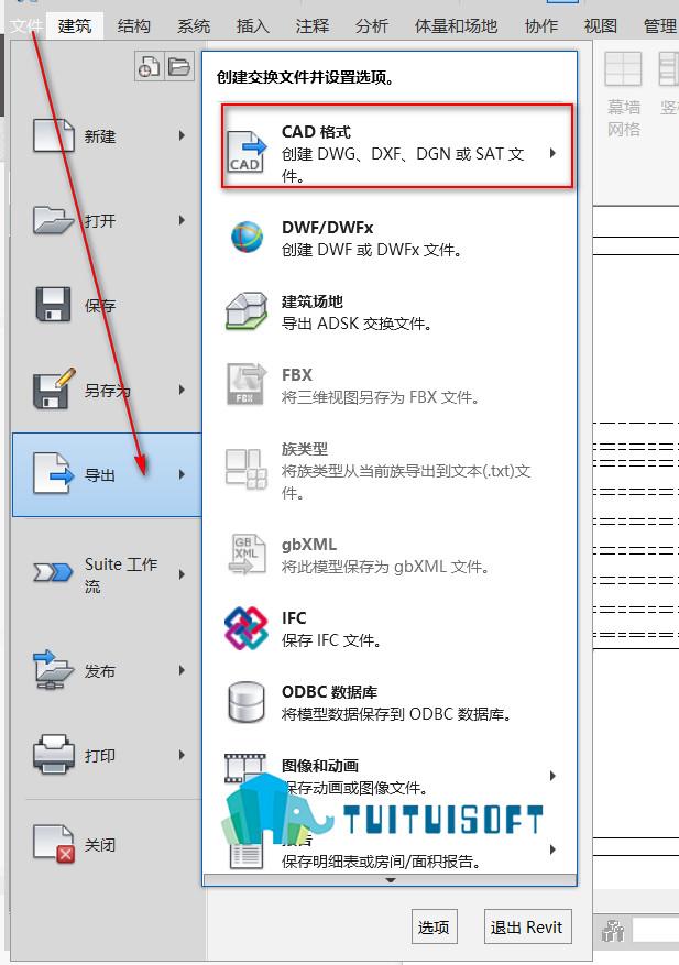 腿腿教学网-Revit图纸如何创建？
