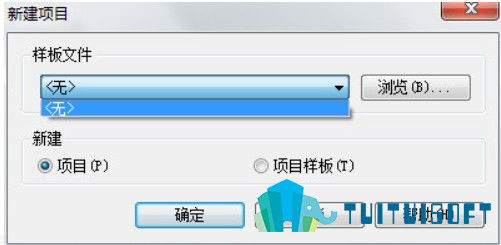 腿腿教学网-Revit样板文件在哪里？为何会出现没有样板文件的情况？