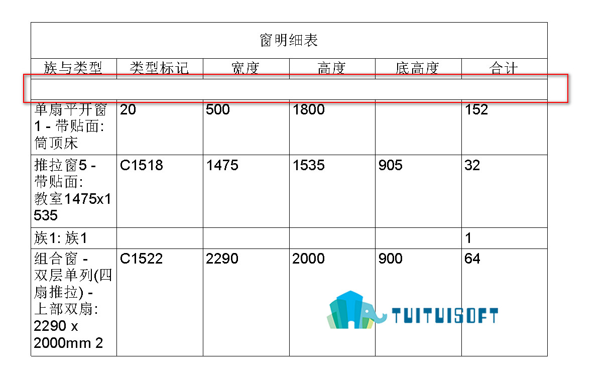 2018-11-17_141158.jpg 腿腿教学网-Revit中明细表的外观设置