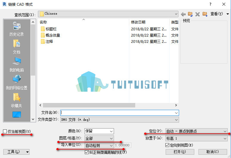 2018-11-17_212544.jpg 腿腿教学网-如何解决revit 导入CAD看不到的问题
