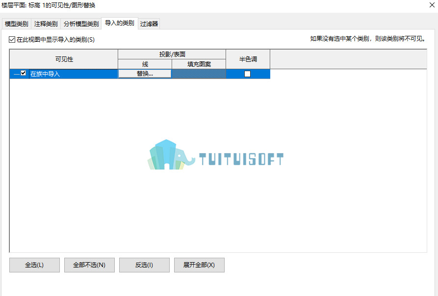 2018-11-17_213827.jpg 腿腿教学网-如何解决revit 导入CAD看不到的问题