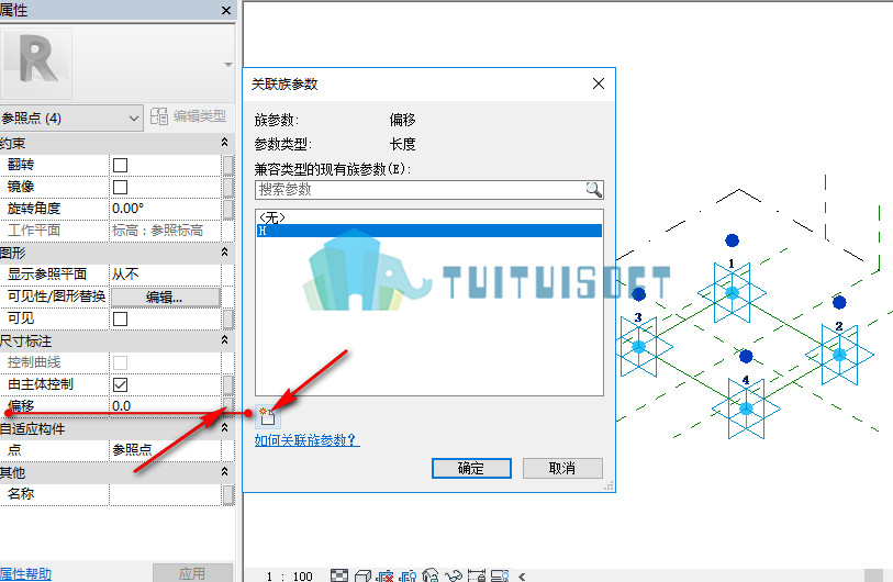 腿腿教学网-如何利用自适应族创建矩形无缝曲面嵌板