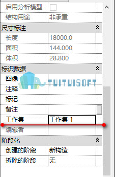 腿腿教学网-revit工作集的应用
