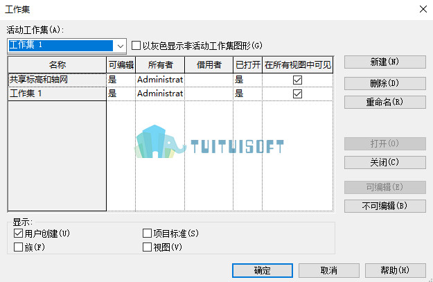 腿腿教学网-revit工作集的应用