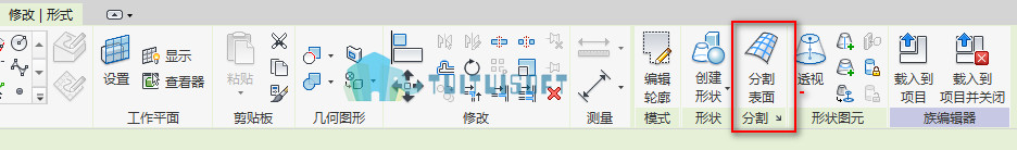 2018-11-18_162924.jpg 腿腿教学网-revit中的有理化工具-交点分割