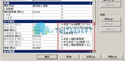 腿腿教学网-常见的revit函数