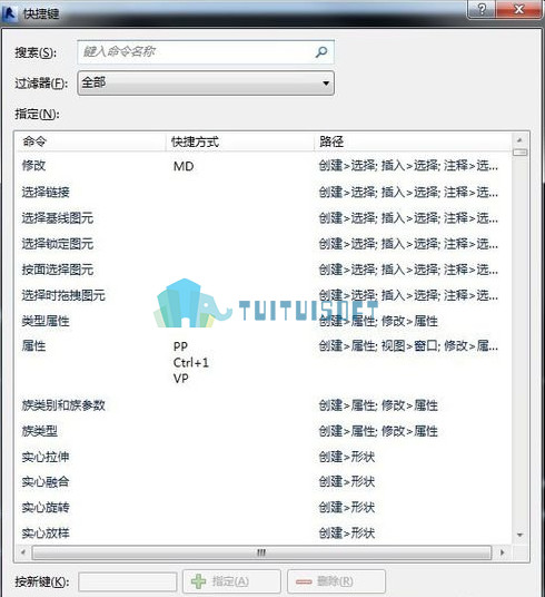 腿腿教学网-你需要掌握的revit快捷键
