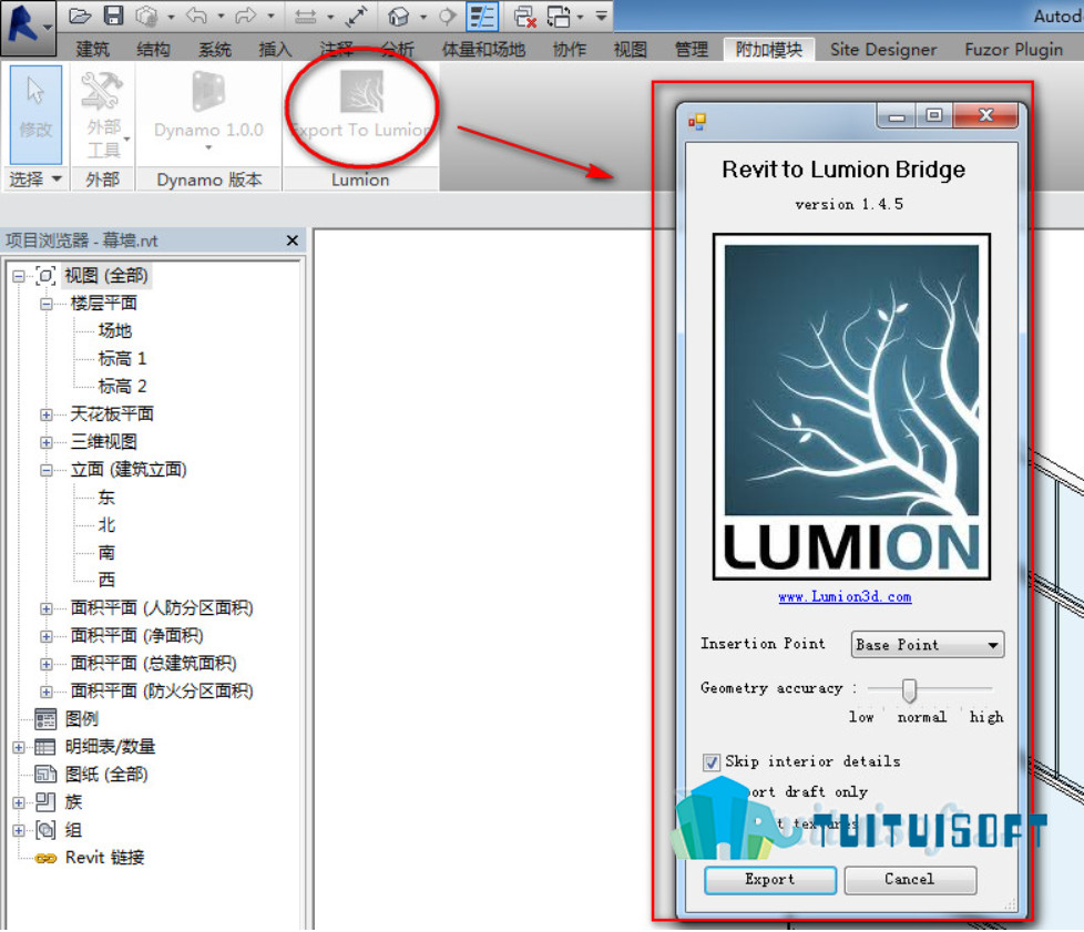 2018-11-19_165329.jpg 腿腿教学网-Revit导入lumiom的插件推荐以及导入方法
