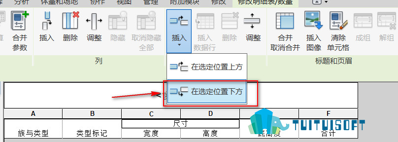 2018-11-19_175047.jpg 腿腿教学网-Revit中明细表如何插入图片?
