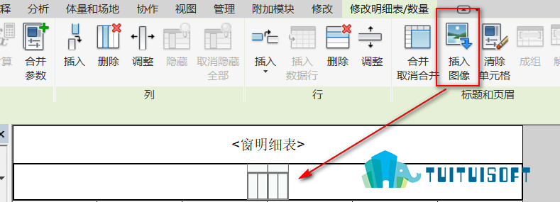 2018-11-19_175457.jpg 腿腿教学网-Revit中明细表如何插入图片?