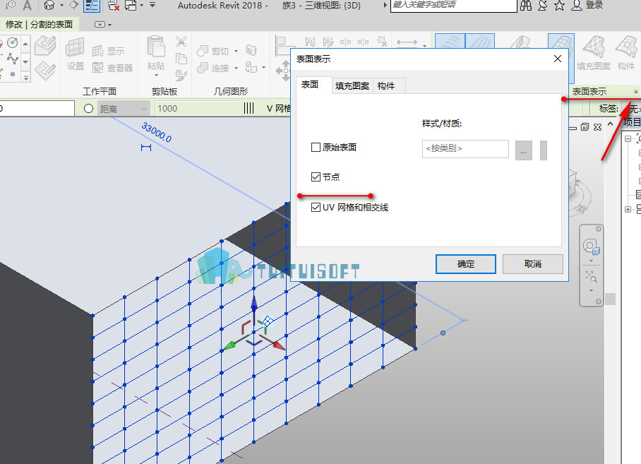 2018-11-19_215311.jpg 腿腿教学网-Revit表面有理化工具-体量中UV网格分割
