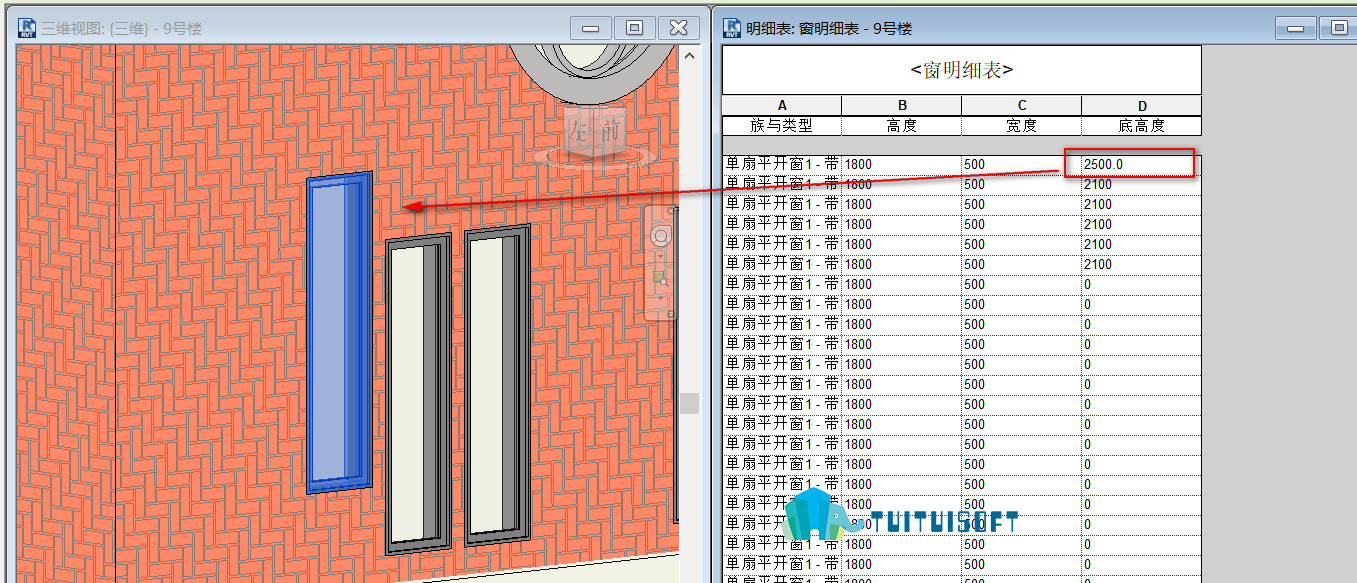 2018-11-20_224443.jpg 腿腿教学网-Revit中通过明细表对模型的修改
