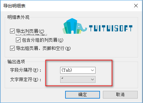 2018-11-20_225859.jpg 腿腿教学网-Revit中将明细表导入到Excle表格