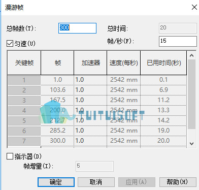2018-11-20_231018.jpg 腿腿教学网-revit中如何编辑导出漫游动画