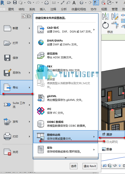 QQ图片20181120230751.png 腿腿教学网-revit中如何编辑导出漫游动画