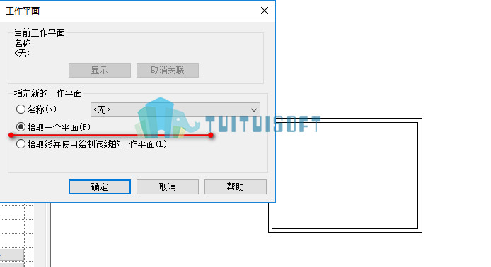 2018-11-20_231925.jpg 腿腿教学网-revit中屋顶工具拉伸屋顶的应用