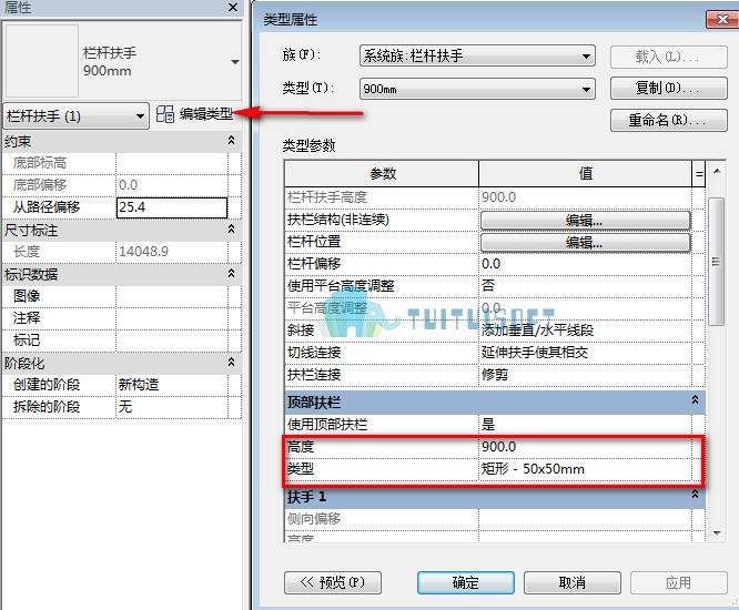 2018-11-21_144452.jpg 腿腿教学网-revit二级考试中复合楼梯的创建(二)