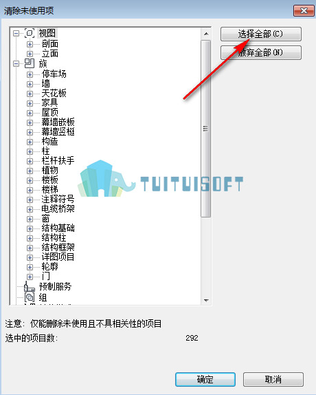 2018-11-21_172125.jpg 腿腿教学网-如何控制revit族文件大小
