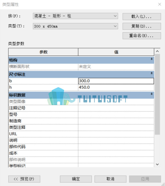 腿腿教学网-revit族参数的区别